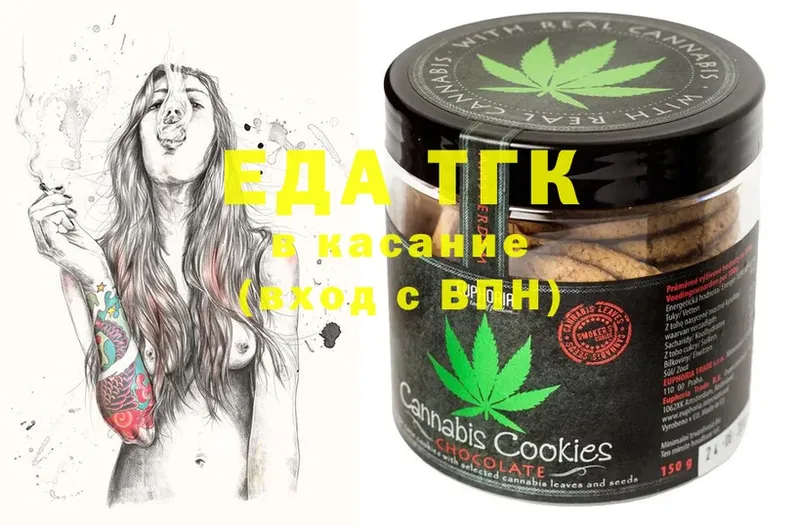 Cannafood конопля  Катав-Ивановск 